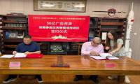 1787299239579300.jpg 图片9.jpg