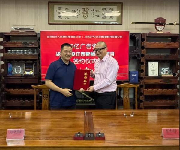 1787299276663795.jpg 图片11.jpg