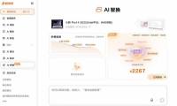 联想平板怎么以旧换新划算？用想帮帮AI智换更超值