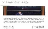 AI时代，关注流回归人与人的真实链接 