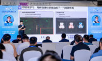 清雁科技亮相2026世界机器人大会 发布几何物理驱动的物理AI基础设施