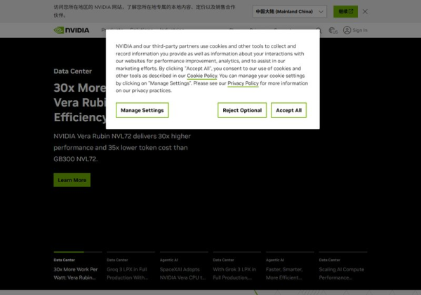 英伟达Groq 3 LPX全面投产，Vera Rubin算力将延伸至太空卫星