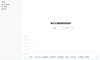 字节AI办公大整合：TRAE和扣子并入豆包，统一品牌“豆包工作”即将上线