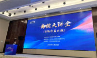星际航徐文分享：县域低空“三阶跃迁”与“一网统服”新蓝图
