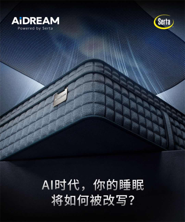 AI DREAM：智能睡眠，不止于梦