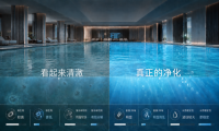 威浪仕AOP高级氧化消毒系统，为什么是高端泳池消毒的首选？
