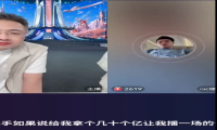 辛巴“退网”一年后首度发声：一句“几十亿播一场”，道尽直播带货的黄金时代已落幕