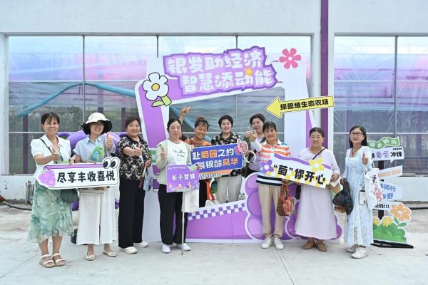 品一味甘甜，获一份丰收！大兴区“京颐”技能行活动圆满收官