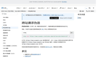 CSRF不是别人的故事：二十行代码给表单上token
