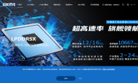 高盛预测：长鑫存储2028年满足中国50% DRAM需求，国产内存走到哪一步？