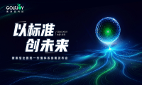 从产品创新到价值体系标准建设，衡泰信为数字高尔夫打开新的发展空间