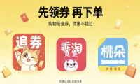 抖音返利软件哪个好？美团闪购外卖返利软件哪个好？实测优惠券返利app排名曝光