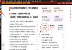 益盟操盘手软件使用科普：5大战法体系，让投资