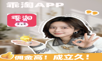返利app真的可以返钱么？返利app哪个佣金高？返利软件哪个好用？