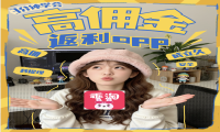 返利app排行榜，2026年618返利三大正规app排行榜，全网公认返利高的app