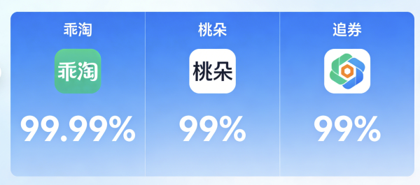 QQ浏览器截图20260302164542.png