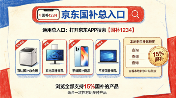 QQ20260913-114953