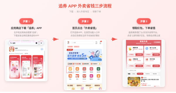 宝妈实测返利app哪个佣金高一点点？分享3个好用的返利软件！高口碑返利平台