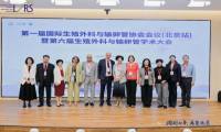 ISRFT国际年会首次落地中国｜暨第六届生殖外科与输卵管学术大会阔别七年在京重磅回归
