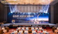 产品实力获行业认可，箭牌卫浴入选 2026 新质好房生产力优荐 TOP50