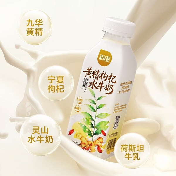 实力斩获金奖！百菲乳业以科创重构黄精乳制品新体验