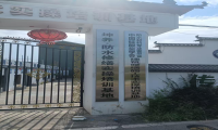 坤养防水修缮实操培训基地，社区门店加盟的第一站