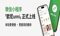 零基础赴韩医美别慌！资质查询+中文预约+中韩同价，欧尼Unni帮你一次搞定