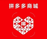 拼多多启动 AB 货专项治理，分层发货被列为重点