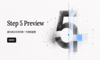 阶跃星辰发布Step5，10月15日将开源模型权重