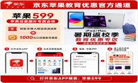Apple首发破价！iPhone18Pro Max最低价到手方案｜iPhone17到手价迎来年度最低，15%国补+24期免息+教育优惠三重叠加