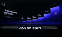 阿里公布全模态模型新进展，Qwen4和下代视频模型均在训练中