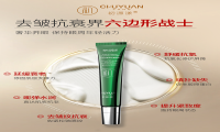 换季熬夜+揉眼，初源漾小绿管深层次抗老去皱，高阶眼周护理测评