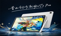 1台顶2台：ugee UT2 Pro专业绘画平板发布，为进阶创作而生