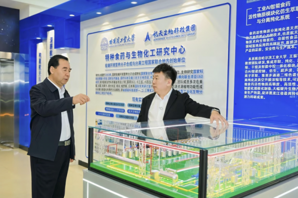 军民两用科技成果转化技术研讨会在哈举办汇聚科技创新探索两用成果转化新路径