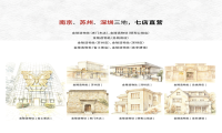金陵造物处：依托国家级非遗传承，打造南京非遗手工黄金示范品牌