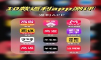 2026十款高返利APP种草推荐，普通人日常购物省钱真实上手体验分享