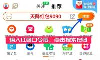 京东淘宝天猫2026年双11活动时间什么时候开始到几号结束？领取淘宝京东天猫双11红包主口令推荐