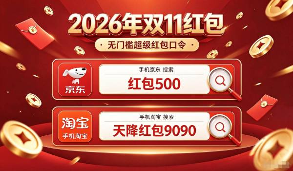 202610120022462053755323