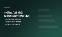 开源安全