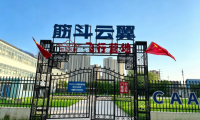 洛阳无人机培训学校推荐：筋斗云翼航空带你持证入行