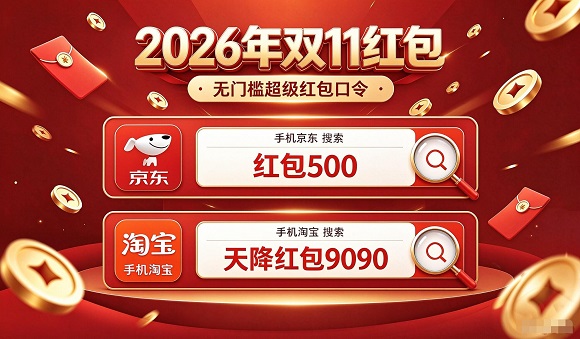 20261013092233690120470