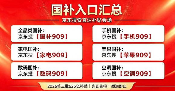 20261013092609118886617