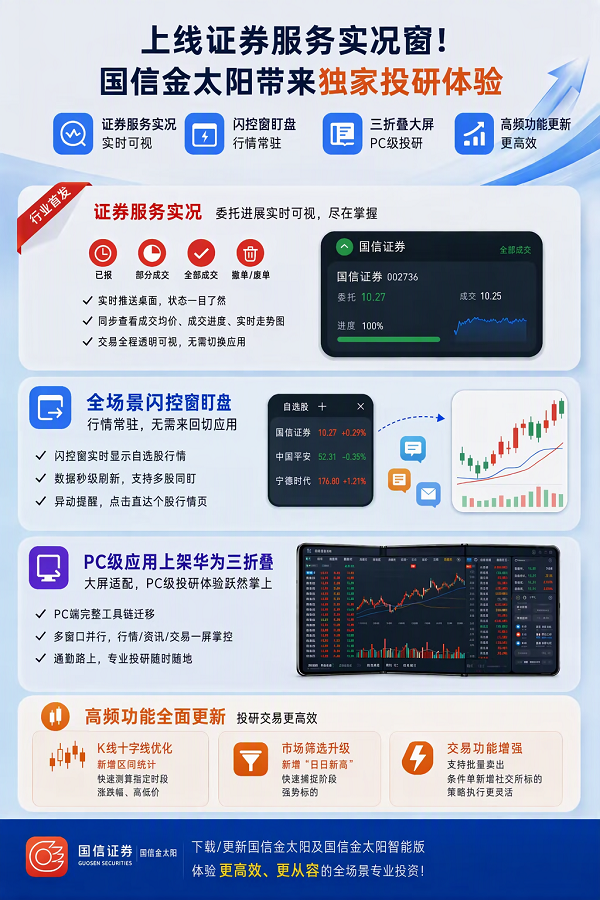 图片1_20261016182940_813