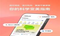 不会韩语也能线上搞定韩国医美！一站式中文预约全流程分享