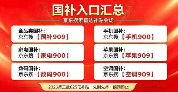2026双十一冰箱选购全攻略！不同门型挑选技巧，红包国补省钱诀窍，买前必看的实用指南
