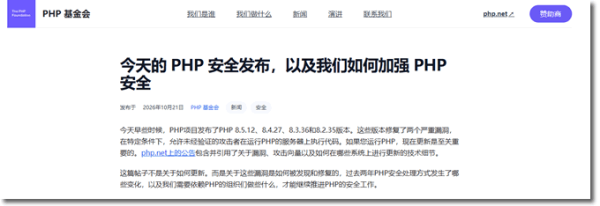 AI一出手,全球网站都慌了 程序员 互联网 站长 微新闻 第2张 AI一出手,全球网站都慌了 程序员 互联网 站长 微新闻 第2张