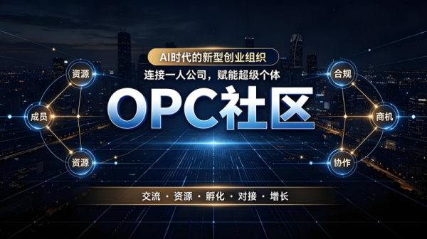 算力“水电化”提速：泓焱科技如何把算力经济红利惠及千城万企