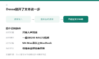 Block做了个只学人声的语音模型，一台MacBook就能跑