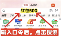 2026淘宝天猫双11第二波红包口令活动10月26日10点开启！红包口令怎么领取实测有效的双11红包主口令推荐