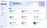 中国信通院：卓世科技天玑 Agent 平台获评智能体最高等级5级